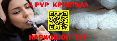 ALPHA PVP Гай