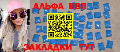 ALPHA PVP Гай
