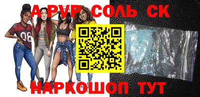 ALPHA PVP Гай
