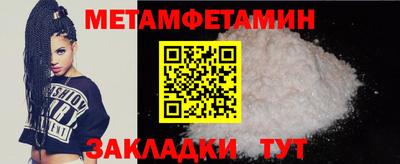 индика Гатчина