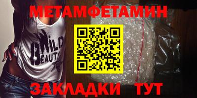 индика Гатчина