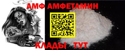 ALPHA PVP Гай