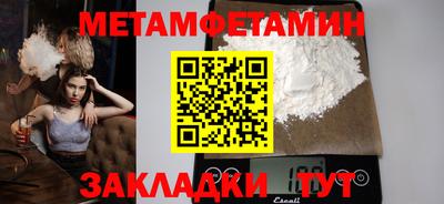 ALPHA PVP Гай