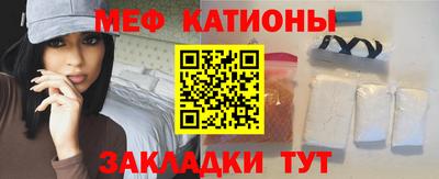 mdma Гагарин