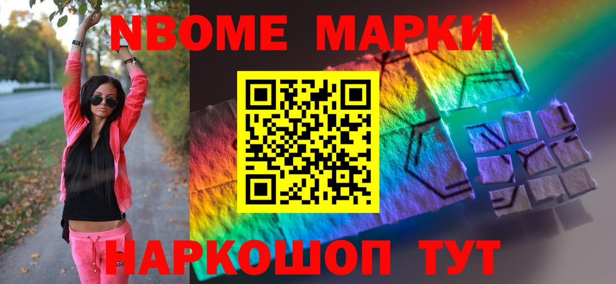 Мурманск  Лсд 25 экстази кислота  LSD-25 экстази  Вход с VPN  Лсд 25 экстази кислота 