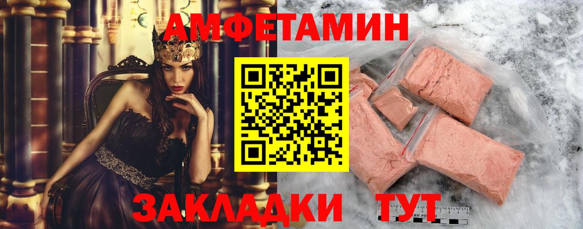 Метамфетамин Methamphetamine  Метамфетамин Methamphetamine  Мурманск  Вход с VPN 