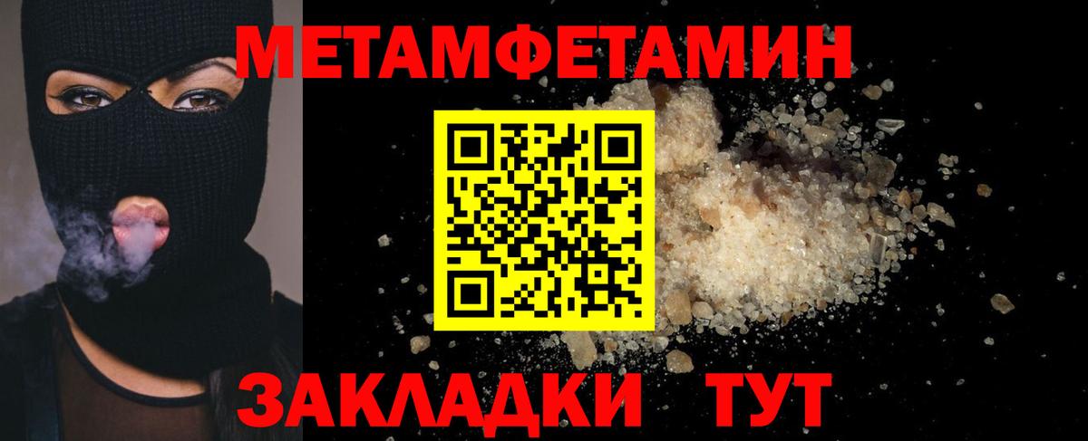 Метамфетамин Декстрометамфетамин 99.9% Мурманск
