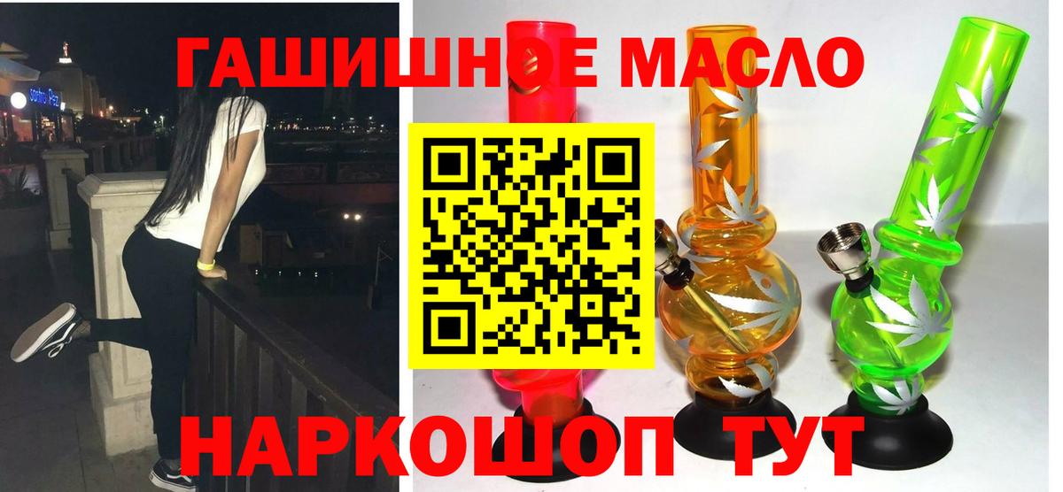ТГК вейп с тгк Мурманск