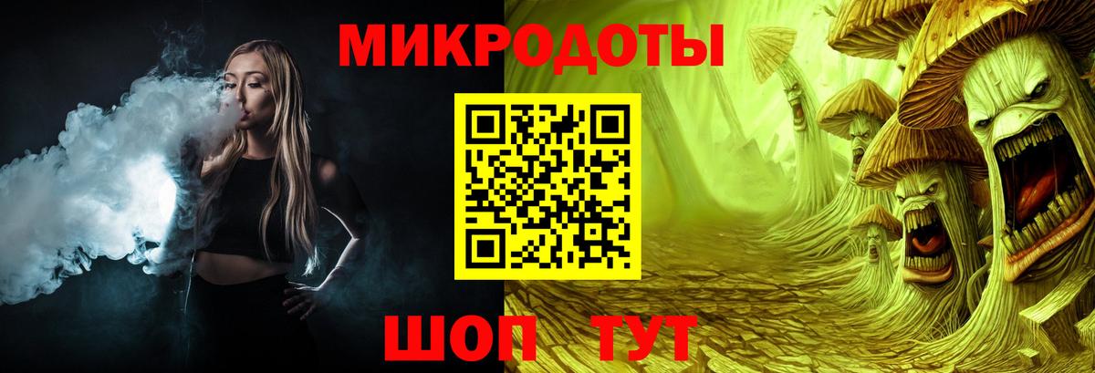 Псилоцибиновые грибы прущие грибы  Вход с VPN  Мурманск  Псилоцибиновые грибы мухоморы 