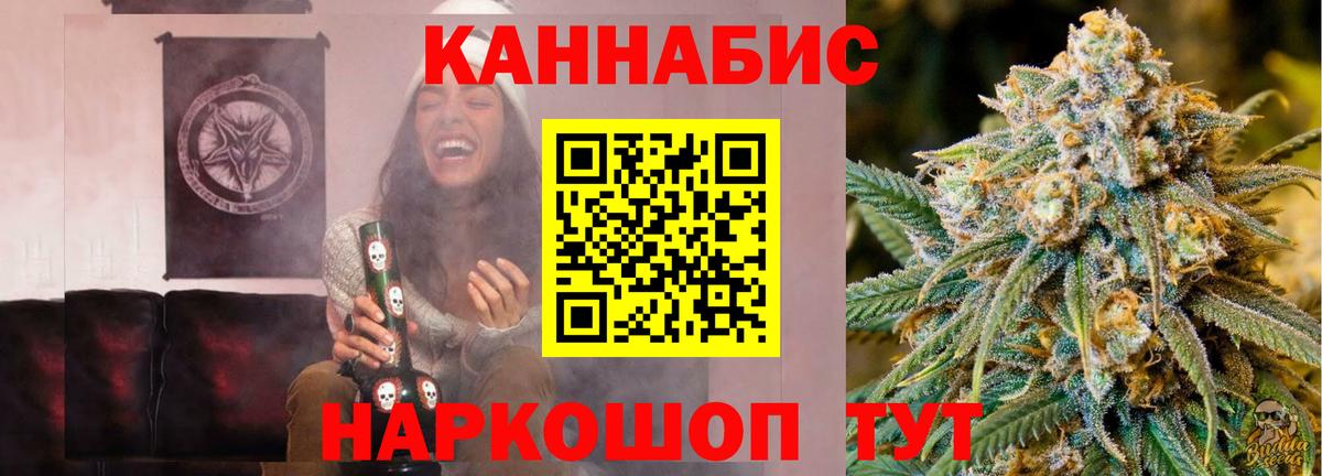 Марихуана Amnesia Мурманск